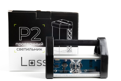 Проявочная лампа маляра Lossew Lamp P2 ULTRA PRO